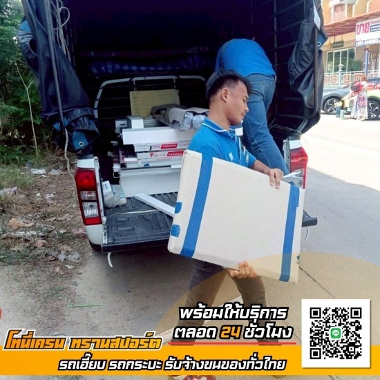 รถเฮี๊ยบ รถรับจ้างขนย้ายของ นครปฐม - โทนี่ เครน ทรานสปอร์ต - บริษัทรับจ้างย้ายของ นครปฐม